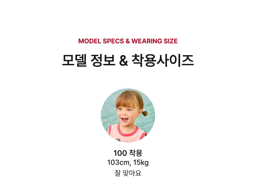[26S] All-Over Skirt Rashguard Hat Set