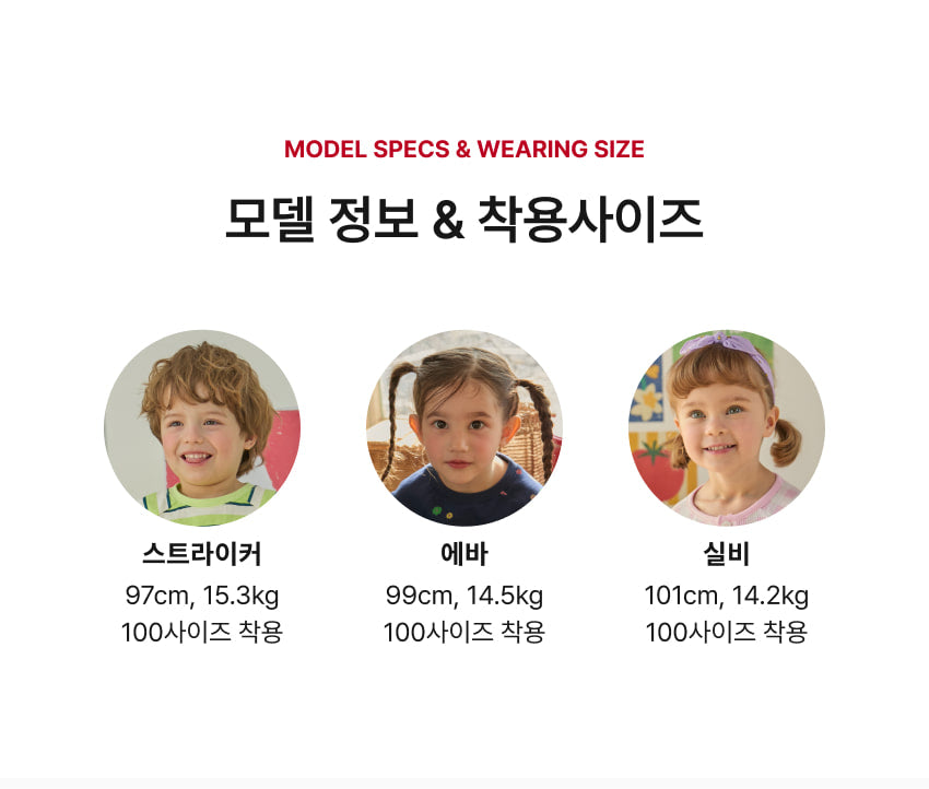 Enzyme Raglan T-Shirt