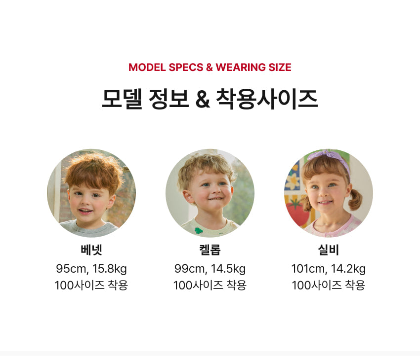 Cotton Stripe Loungewear