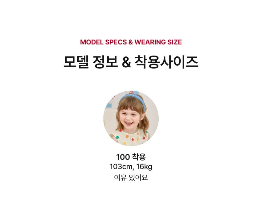[26S] Cotton Shirring Skirt