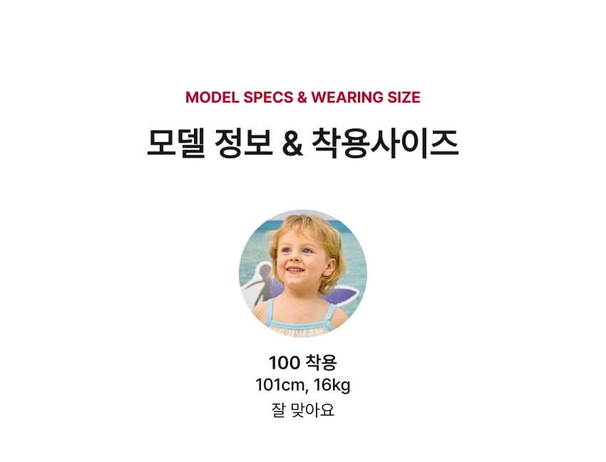 [26S] All-Over Rashguard Hat Set