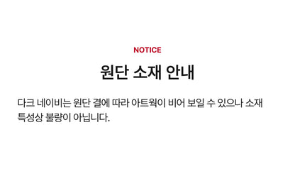 Mini French Terry All-Over Flower Set