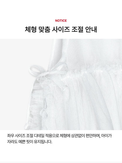 Tulle Layered Ruffle Dress