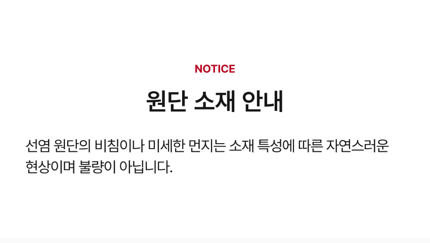 French Terry Half-Zip Stripe Set