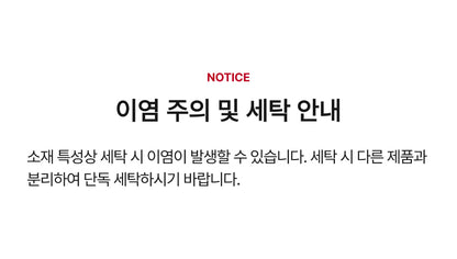 Denim All-Over Earflap Ball Cap