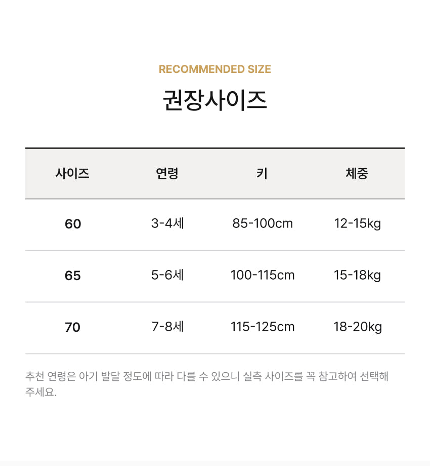 [26S] Girls Modal Sleeveless Cami Set