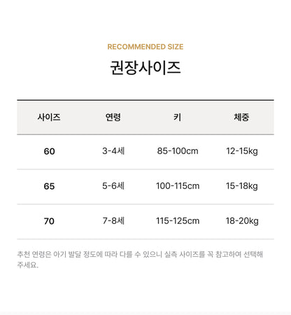 [26S] Girls Underwear Set (2pcs)