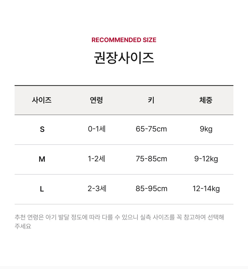 Bamboo Quick Open Suit Bonnet Set