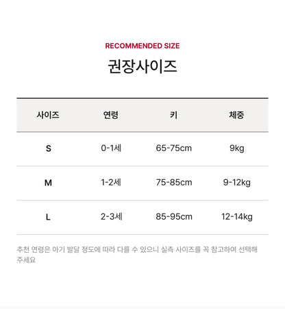 Bamboo Quick Open Suit Bonnet Set