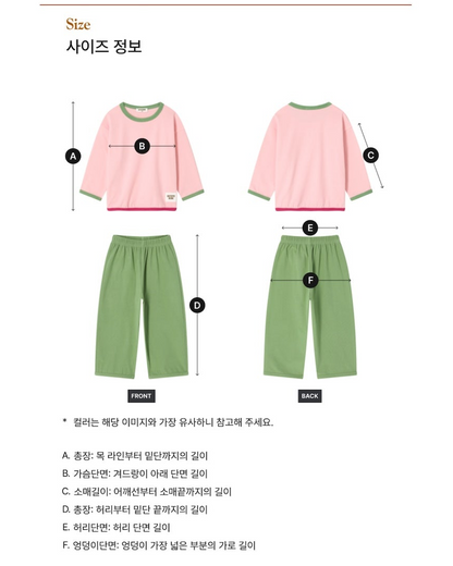 [26W] Atelier Brushed Color-Block Loungewear