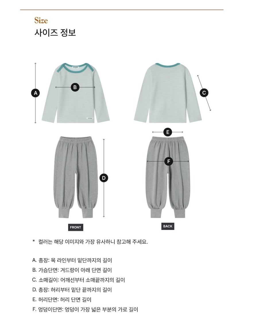 [26W] Atelier Boatneck Stripe Loungewear