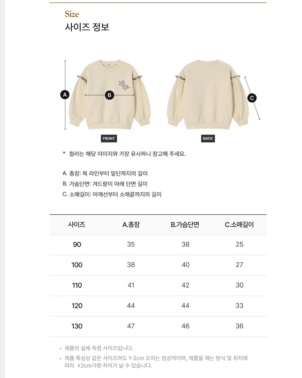[26W] Atelier Balloon Sweatshirt
