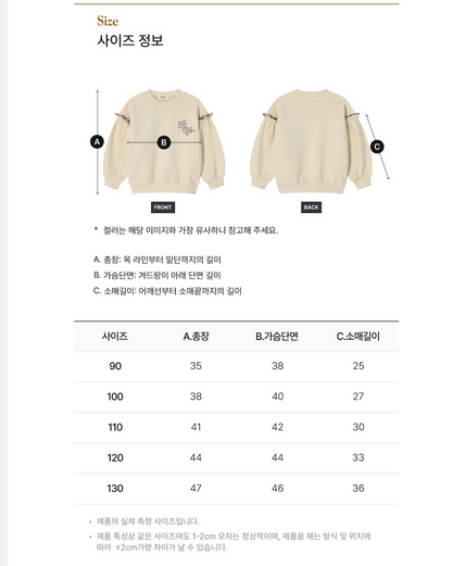 [26W] Atelier Balloon Sweatshirt