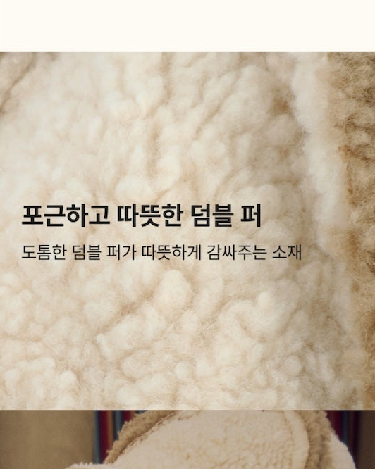 [26W] Atelier Somsom Sherpa Earflap Cap