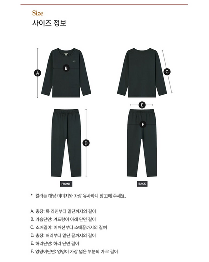 [26W] Atelier Essential Loungewear