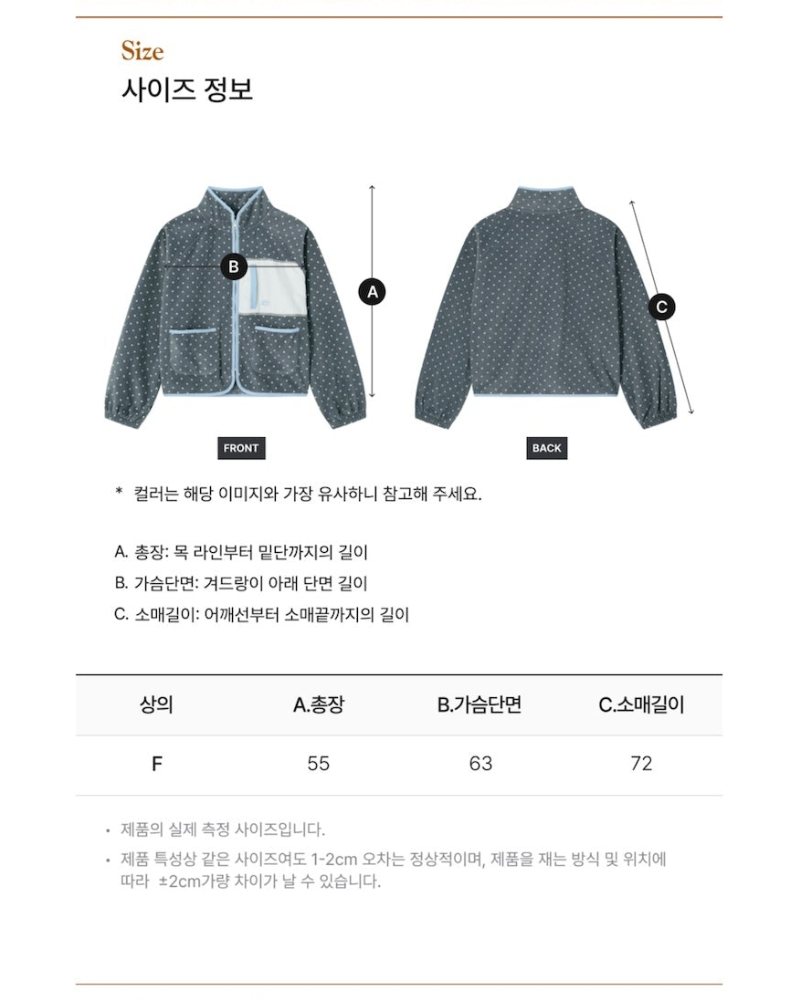 [26W] Atelier Somsom Fleece Jacket (MOM)