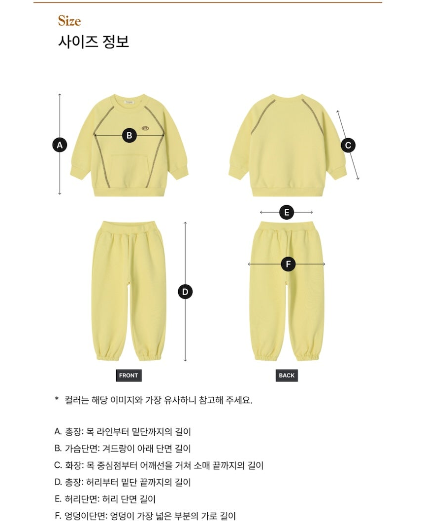 [26W] RTT Essential Stitch Lounge Set