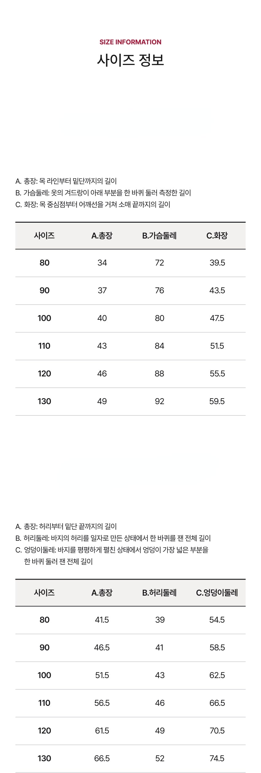 Mini French Terry All-Over Flower Set