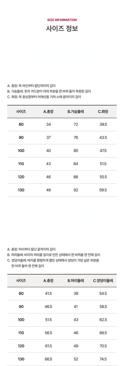 Mini French Terry All-Over Flower Set