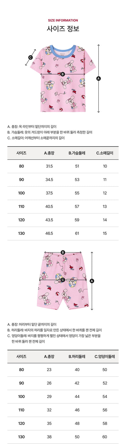 [26S] Cotton Modal All-Over Short Sleeve Slim Fit Loungewear