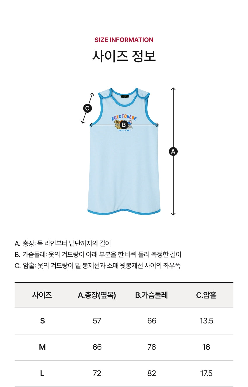 [26S] Mesh Sleepwear Vest