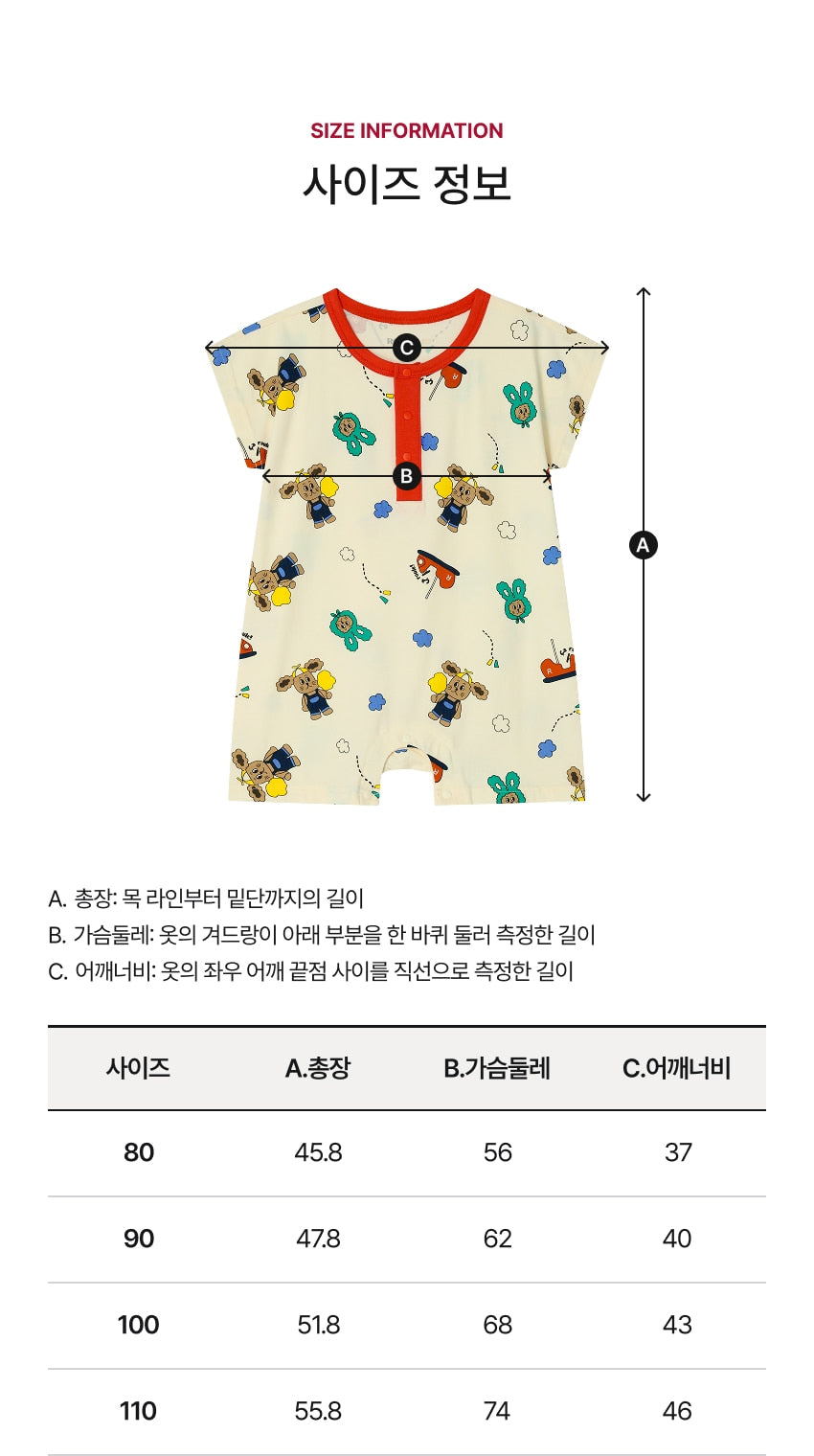 [26S] Cotton Modal All-Over Loose Fit Short Sleeve Suit