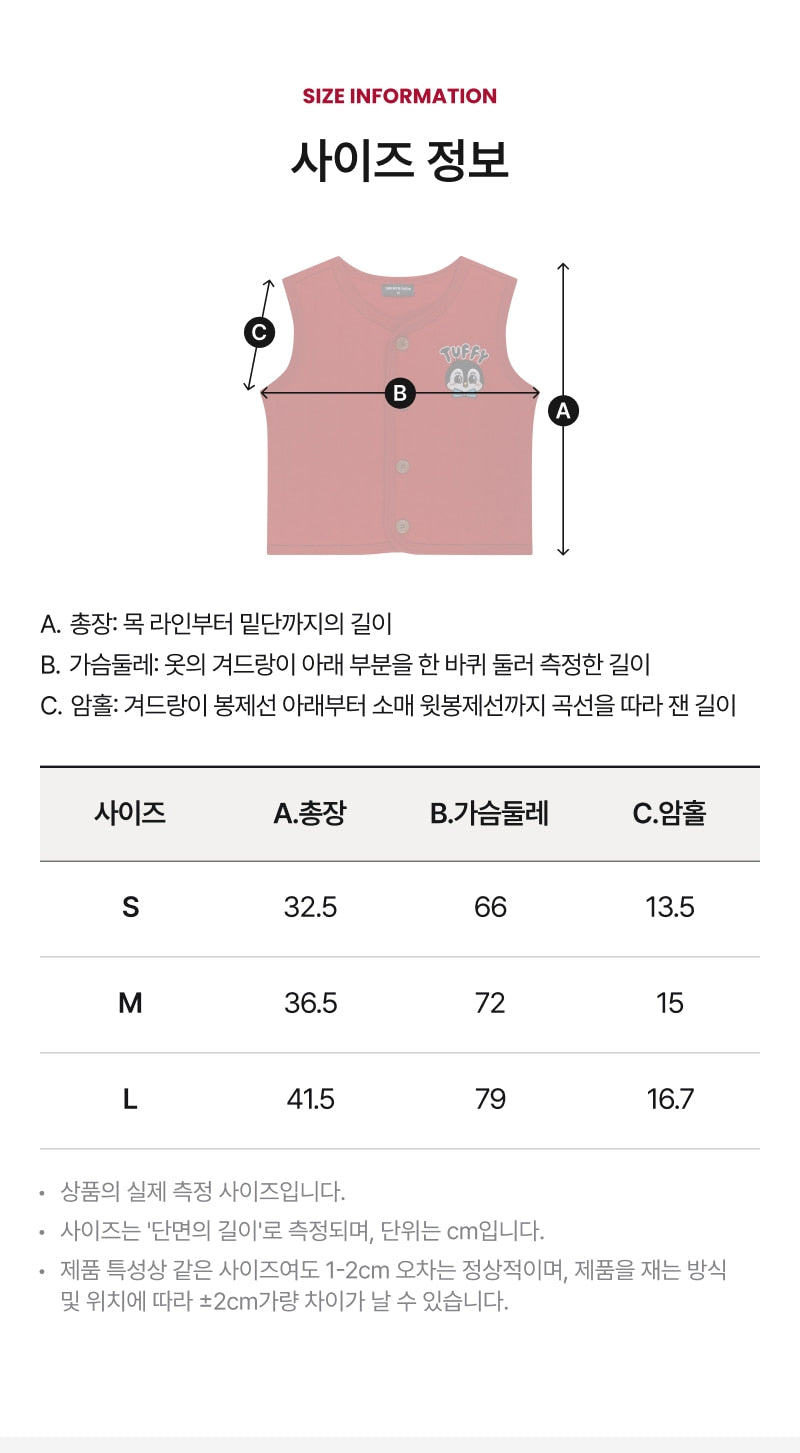 Festival Quilted Sleep Vest
