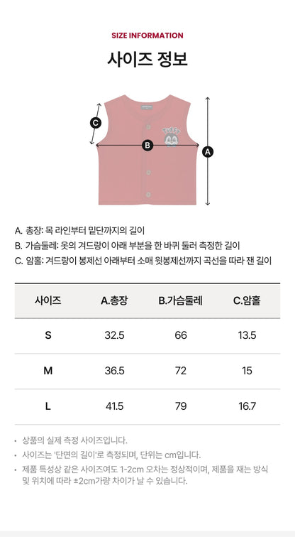 Festival Quilted Sleep Vest