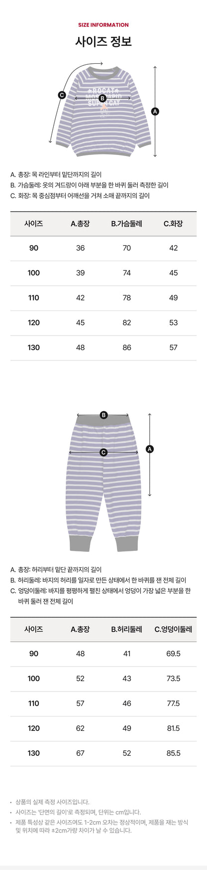 Festival Loose Fit Loungewear