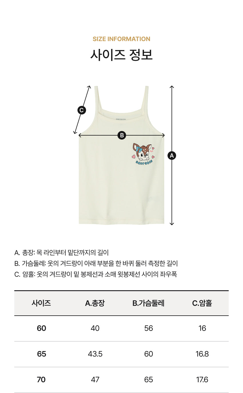 [26S] Girls Modal Sleeveless Cami Set