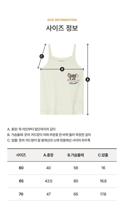 [26S] Girls Modal Sleeveless Cami Set
