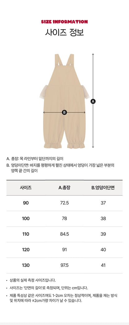 Tropical Jumpsuit Beige