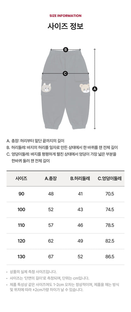 Festival Cargo Pants