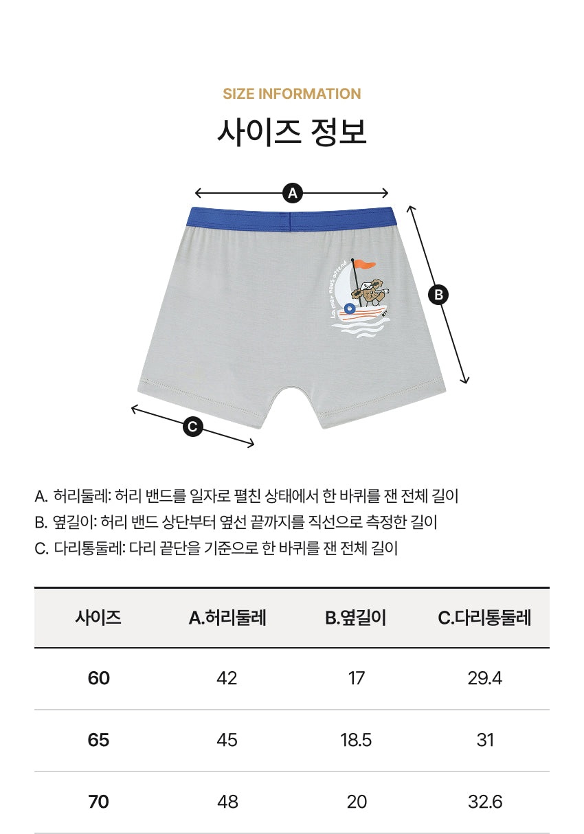 [26S] Boys Boxer Briefs Set (2pcs)