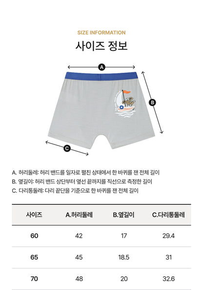 [26S] Boys Boxer Briefs Set (2pcs)