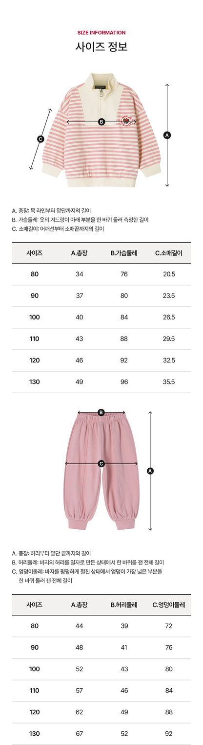 French Terry Half-Zip Stripe Set