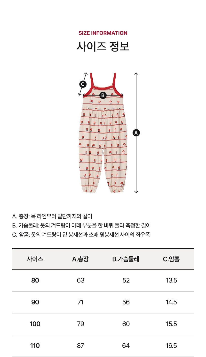 [26S] Cotton Modal Balloon Jumpsuit