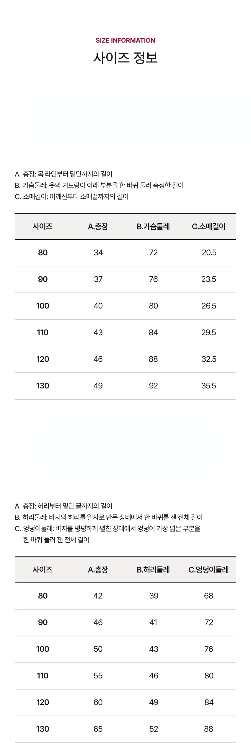 Crepe Heart Ruffle Set