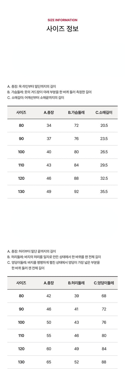 Crepe Heart Ruffle Set