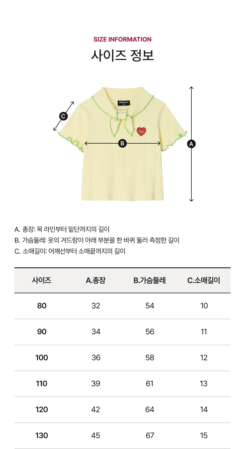 [26S] Scarf Short Sleeve T-Shirt