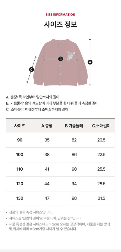 Festival Jersey Cardigan