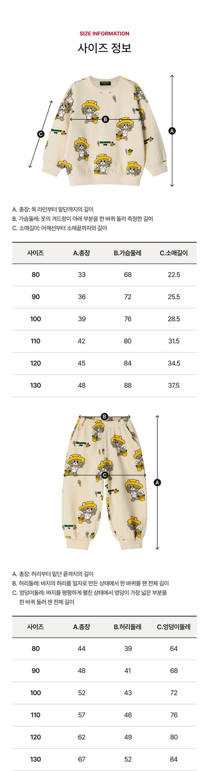 Mini French Terry All-Over Set