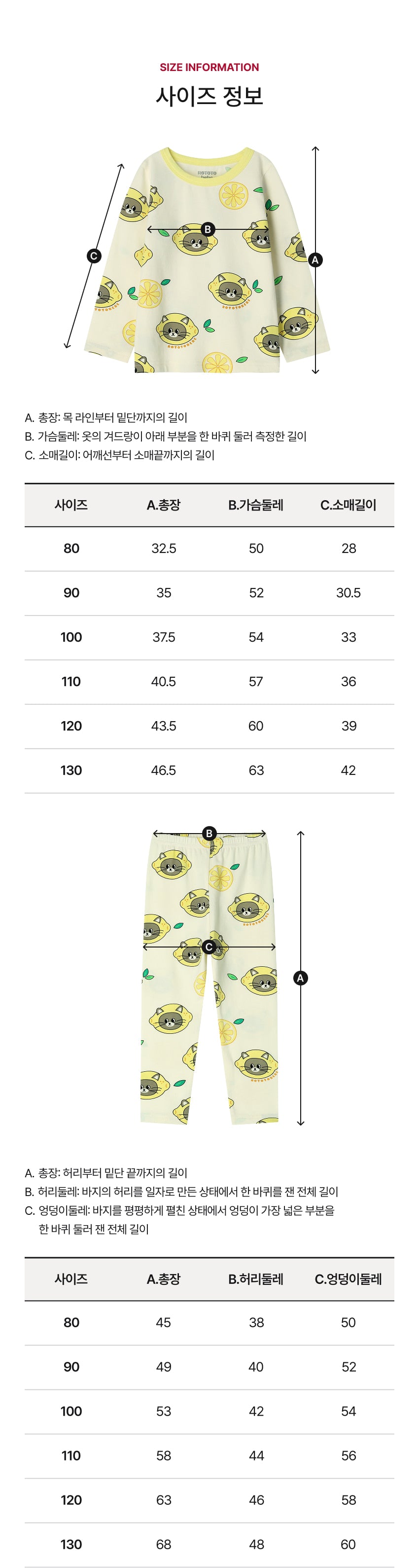 Cotton Modal All-Over Slim Fit Loungewear