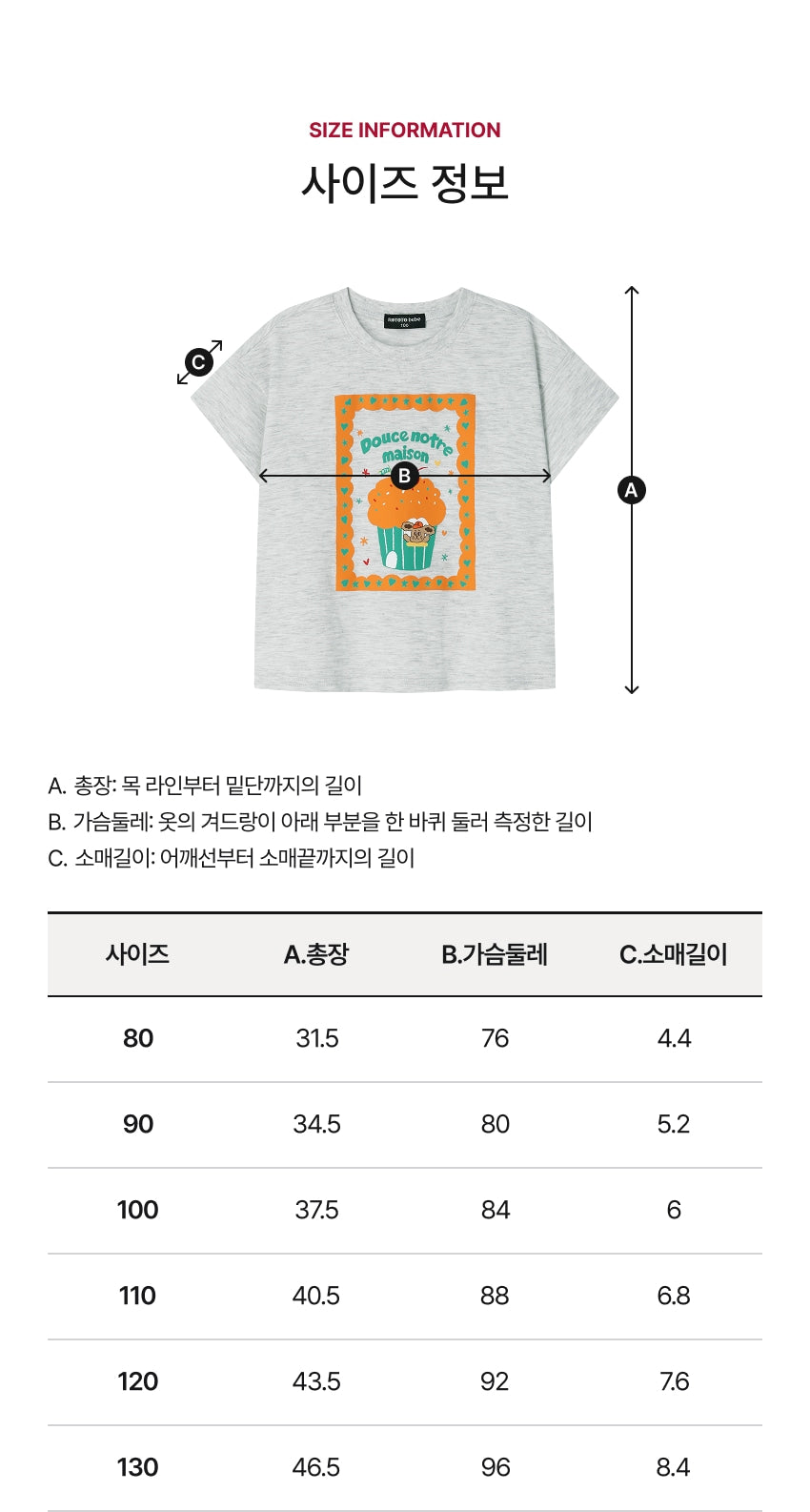 [26S] Single Jersey Basic T-Shirt
