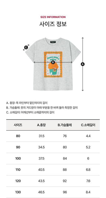 [26S] Single Jersey Basic T-Shirt