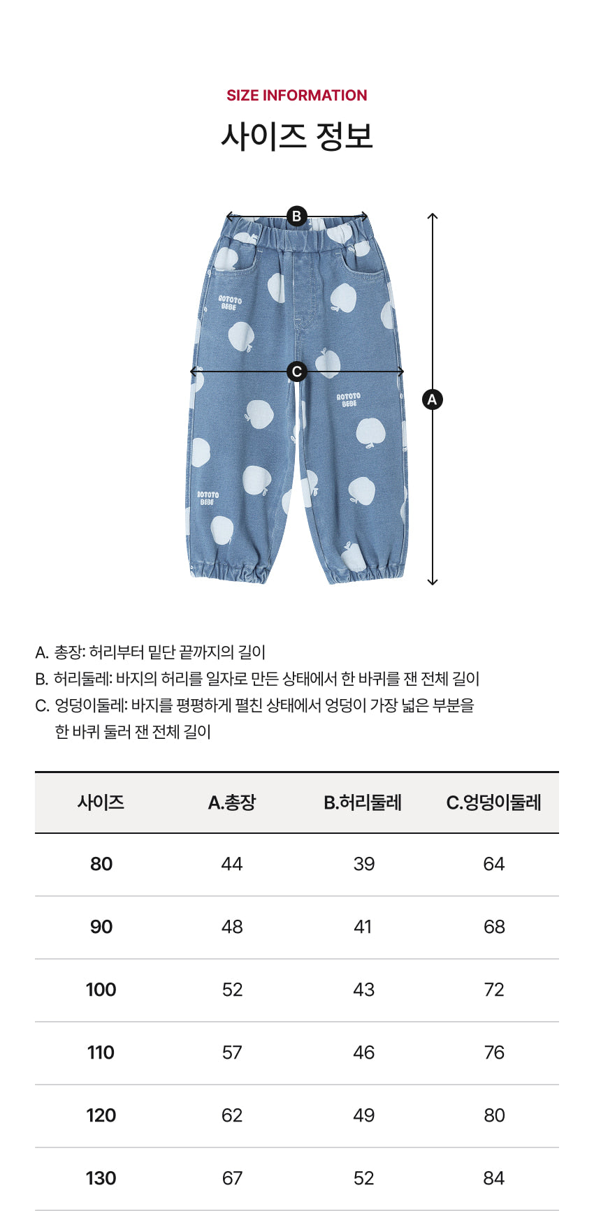 Jersey Denim All-Over Jogger Pants