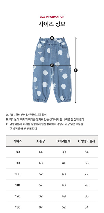 Jersey Denim All-Over Jogger Pants