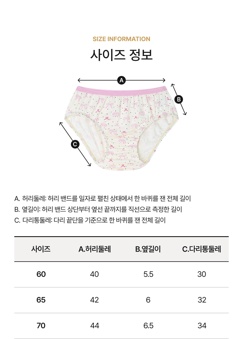 [26S] Girls Underwear Set (2pcs)