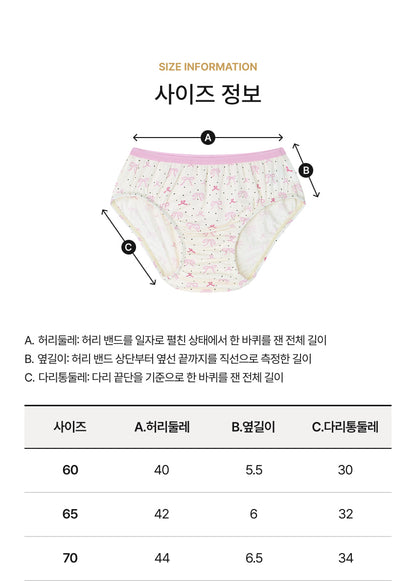 [26S] Girls Underwear Set (2pcs)