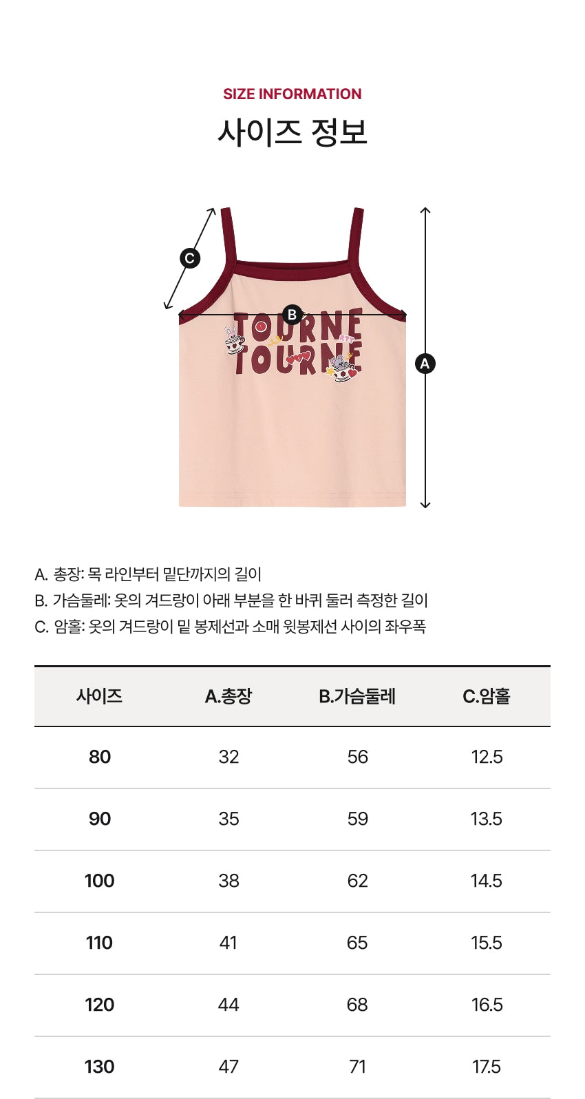 [26S] Single Jersey Strap Top